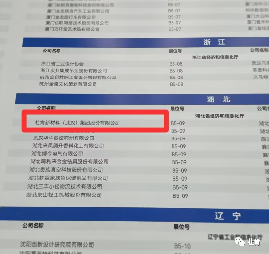 image J9游戏·【中国】官方网站