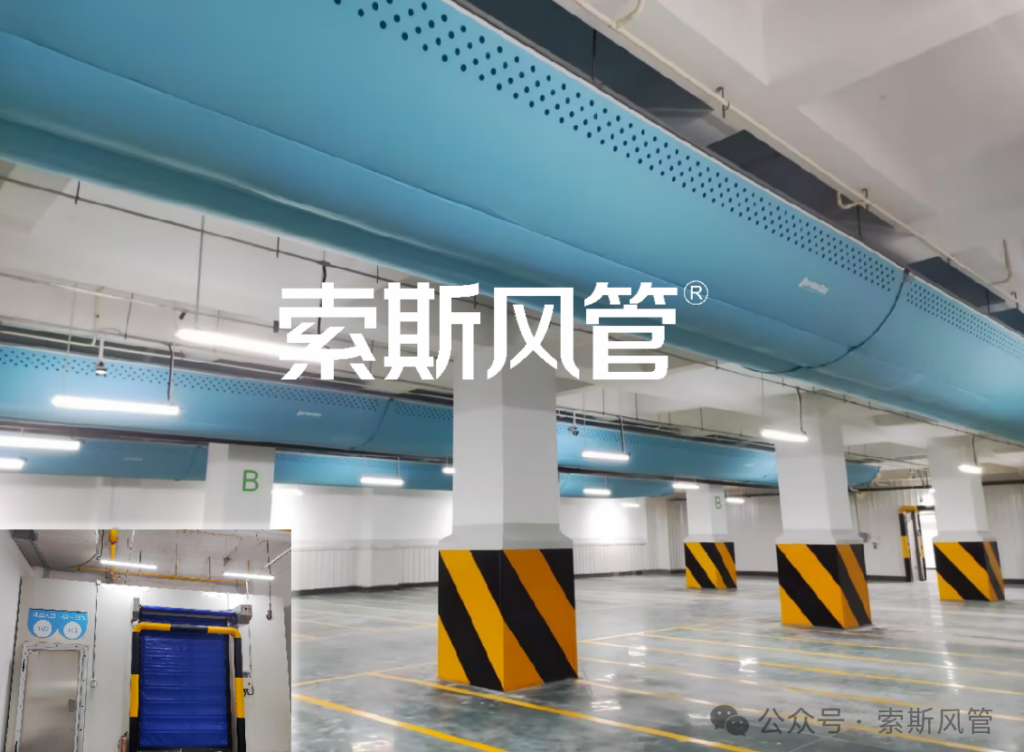 image-10-1024x752 索斯风管利用在大型低温冷库
