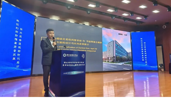 j9游戏集团分享《绿色？榛嵝苑绻芟低秤虢谀苄透春舷鹚鼙Ｎ鹿婊纳杓朴肜贸删偷恼故尽
