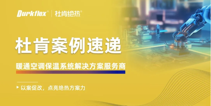 企业微信截图_17403682609150 J9游戏·【中国】官方网站